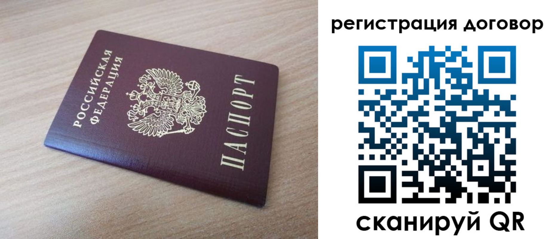 прописка для военкомата в Ярославле