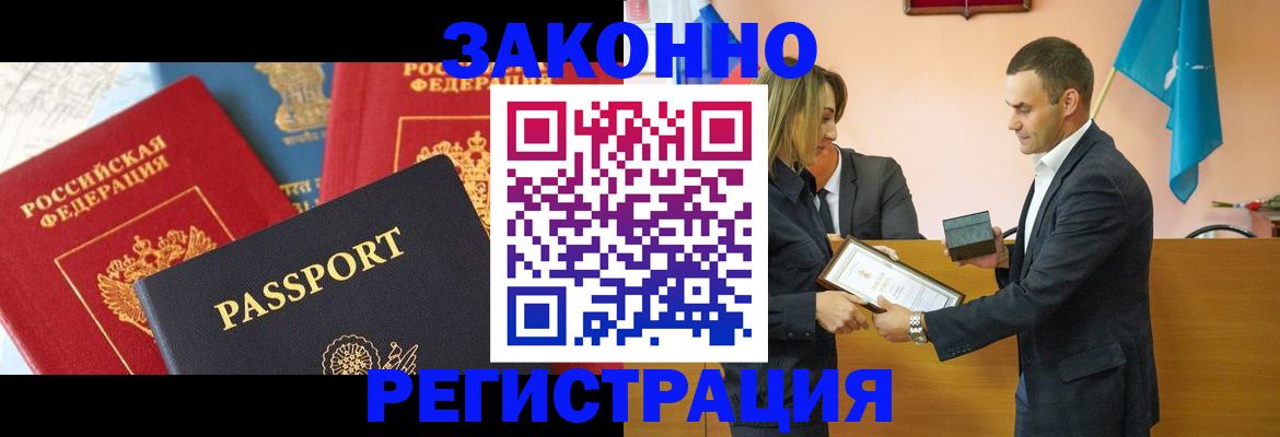регистрация для школы в Ярославле