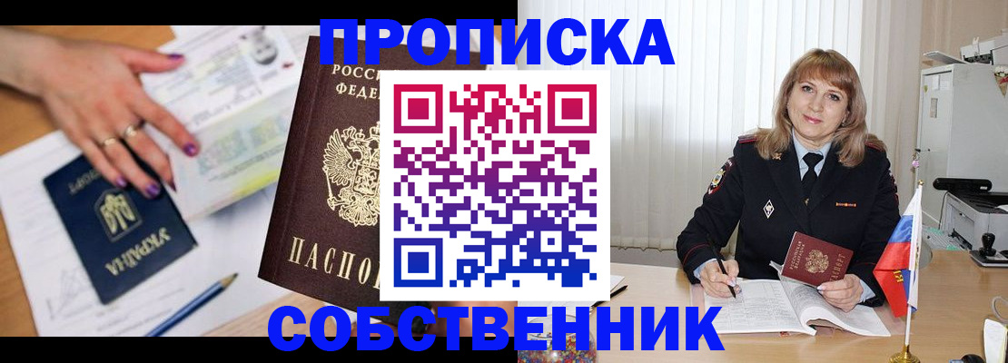найти адрес прописки в Ярославле