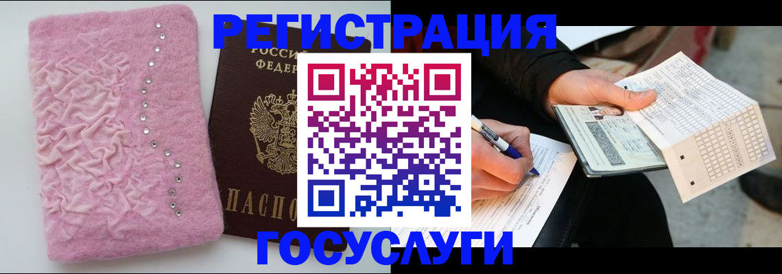 прописка в квартире в Ярославле