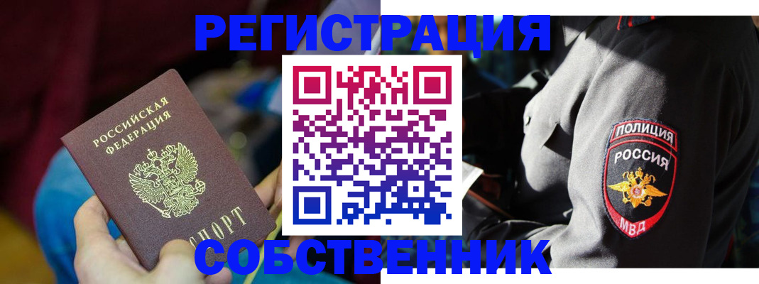 найти адрес прописки в Ярославле